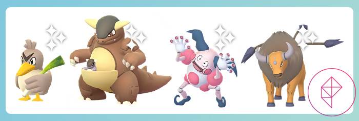 2025年《Pokémon Go》地區限定寶可夢列表