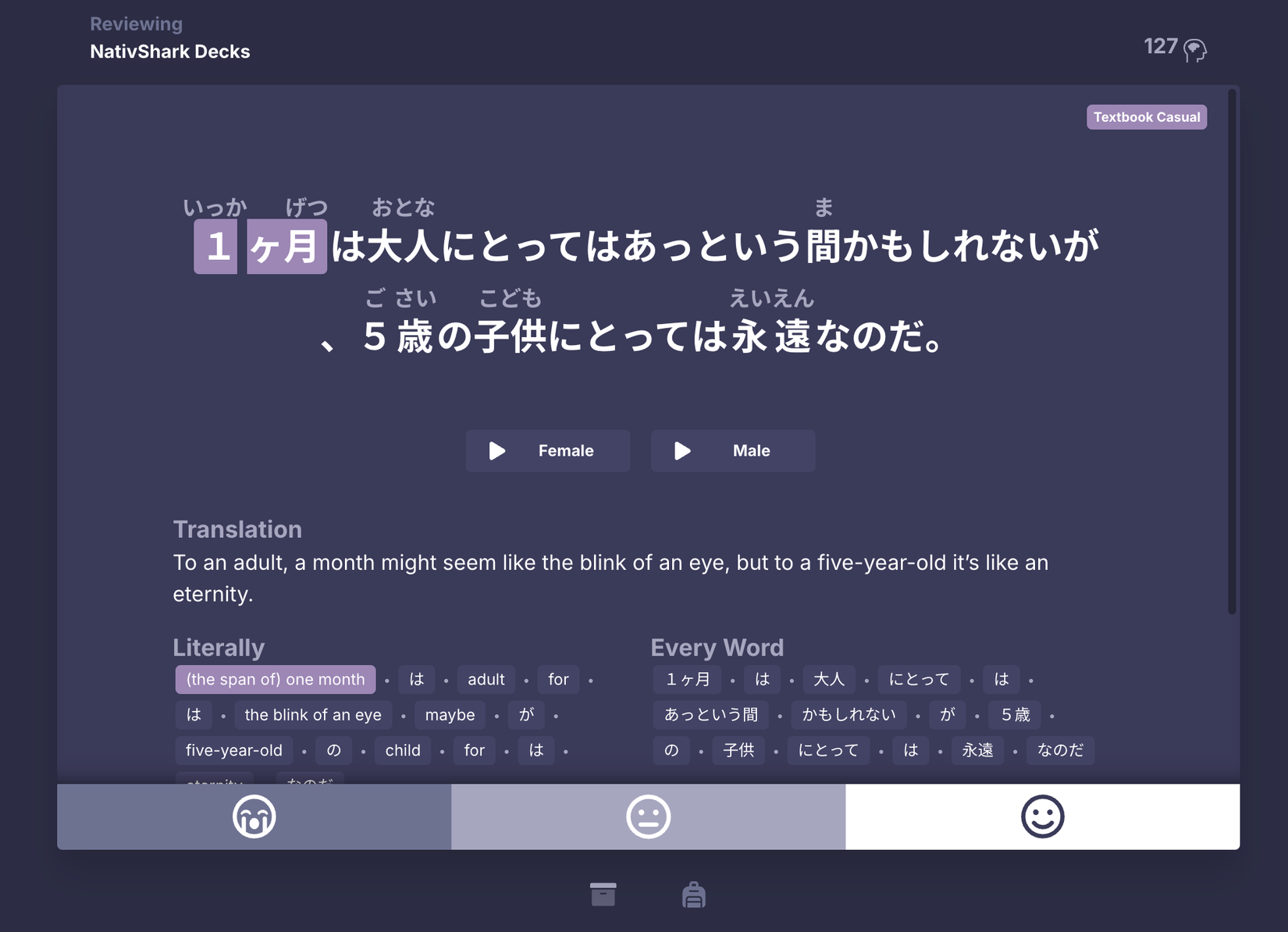 How to learn Japanese with video games and anime