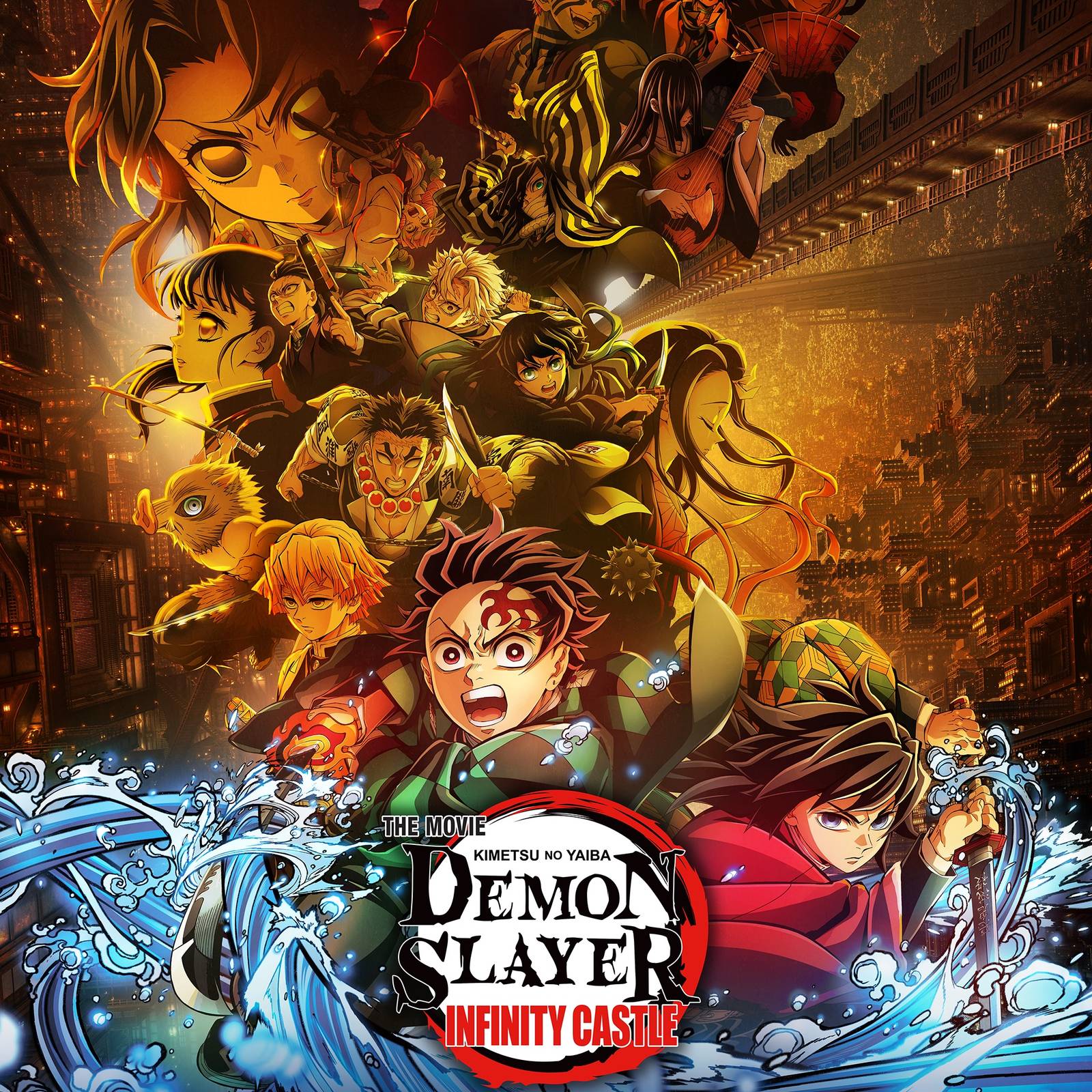 First Demon Slayer: Infinity Castle trilogy movie releases in September, image size:1600x1600