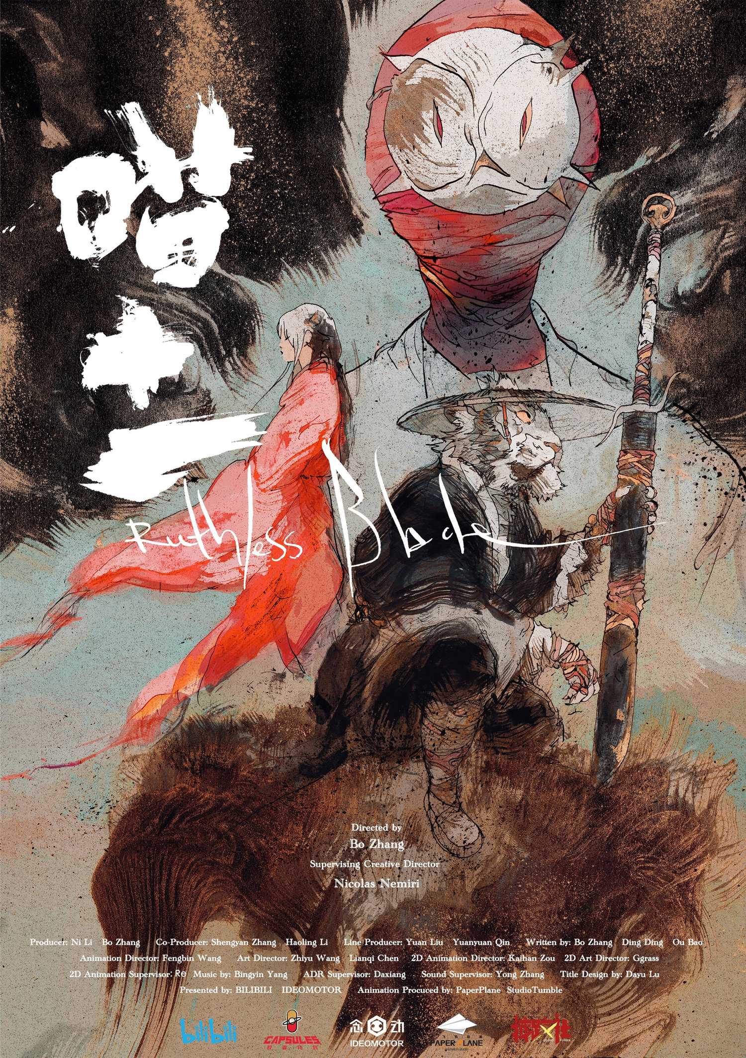 Ruthless Blade is an epic Chinese animated short with sharp visuals