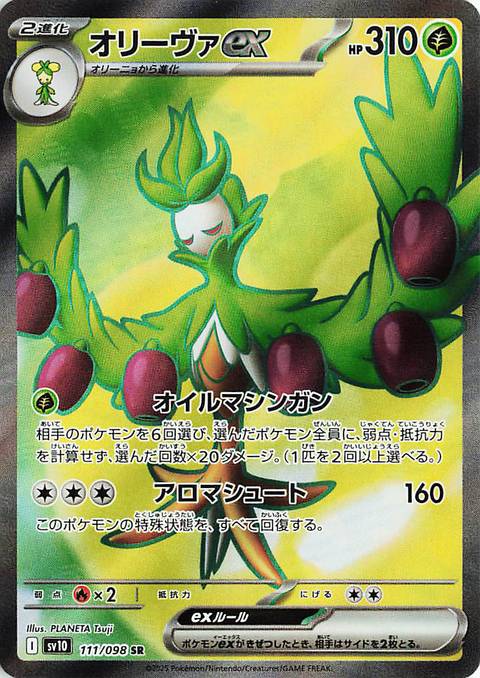 The Pokmon TCG Team Rocket cards showcase everyday crime life The Pokmon TCG Team Rocket cards showcase everyday crime life