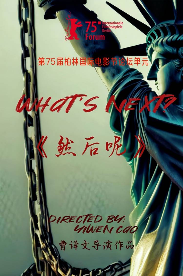 The AI generated movie What’s Next opens a fresh debate over AI filmmaking