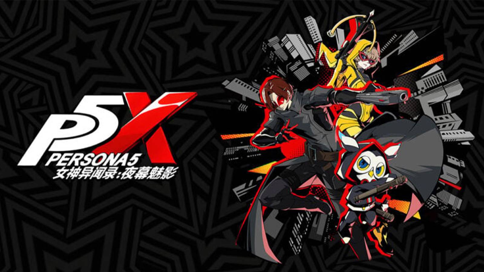 Persona 5: The Phantom X unmasks a global release date