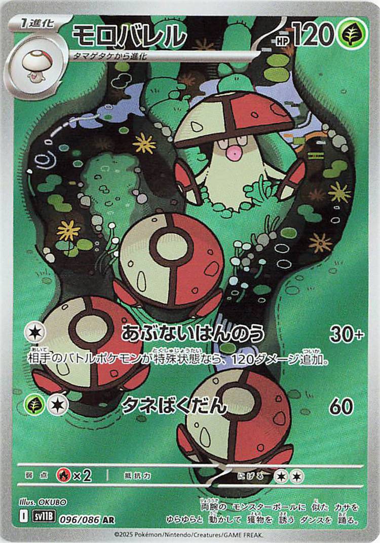 rare arcanine pokemon card Pokemon Trading Card Game Lost Origin Ultra Rare Hisuian Arcanine TG08 [Trainer Gallery] main image 0