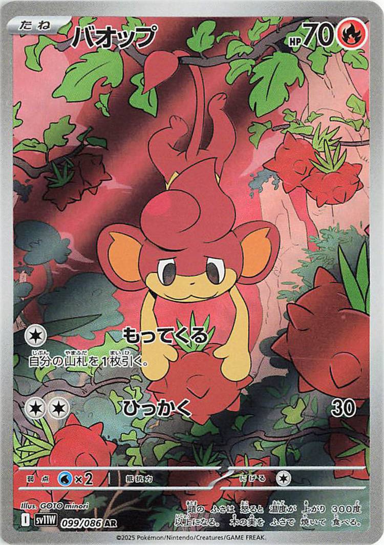 Our favorite secret rares from Pokmon TCG's Black Bolt/White Flare set Our favorite secret rares from Pokmon TCG's Black Bolt/White Flare set