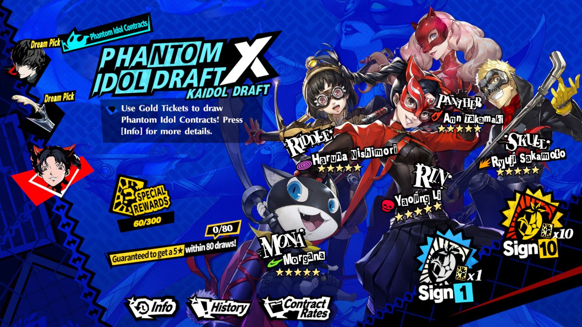 Persona 5 The Phantom X contract gacha banners, explained