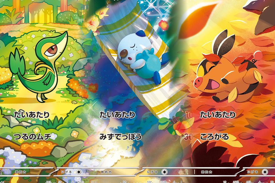 Our favorite secret rares from Pokémon TCG's Black Bolt/White