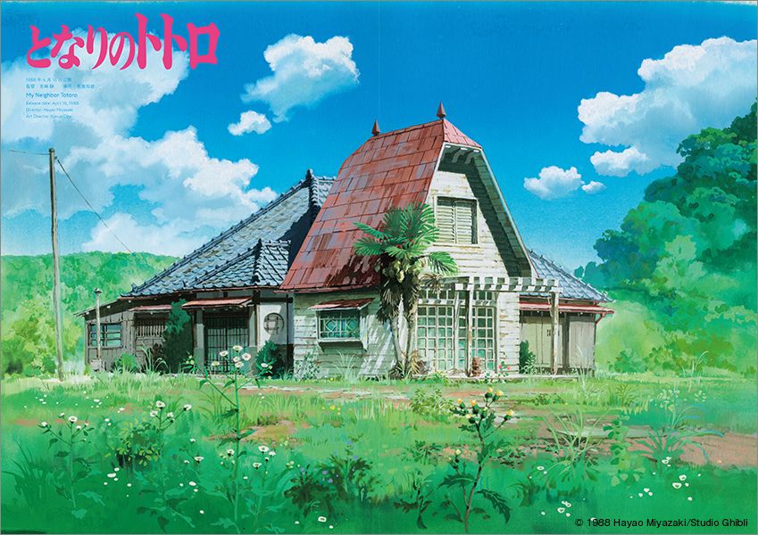 Background artwork — My Neighbor Totoro (from Painting the Worlds of Studio Ghibli)