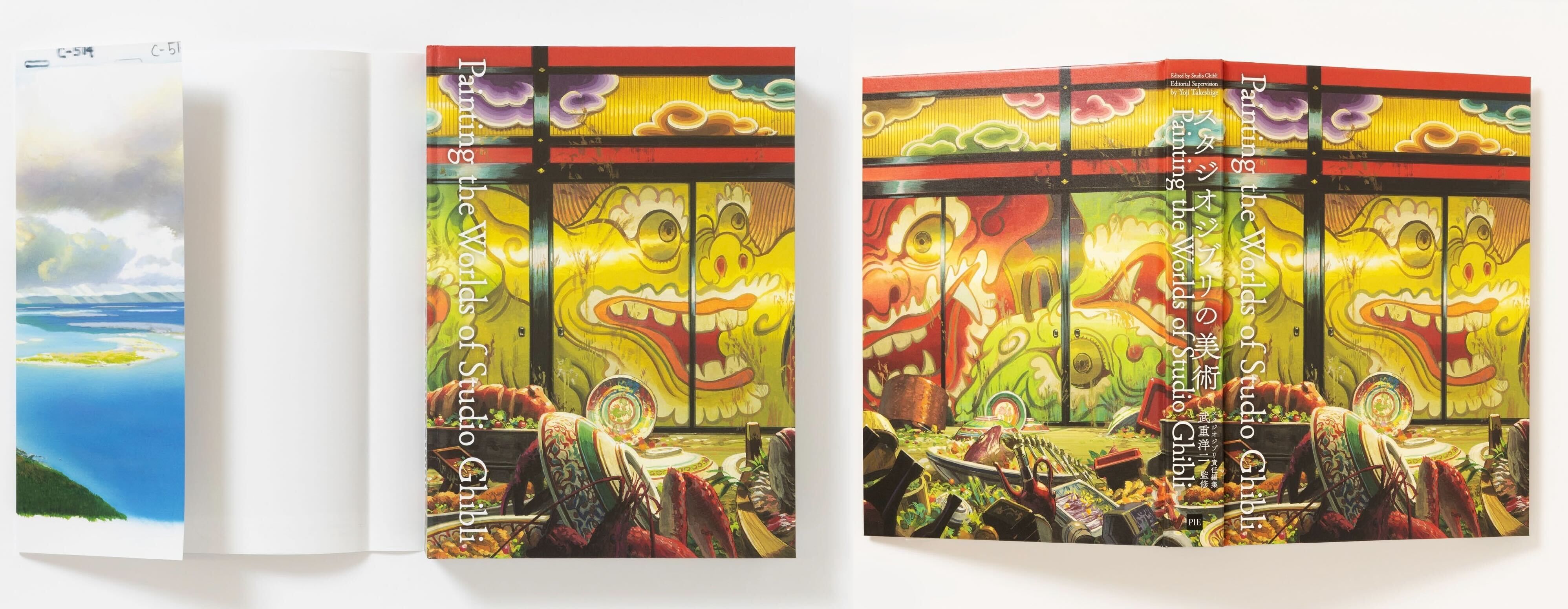 New Studio Ghibli artbook is out today, and it's as gorgeous as