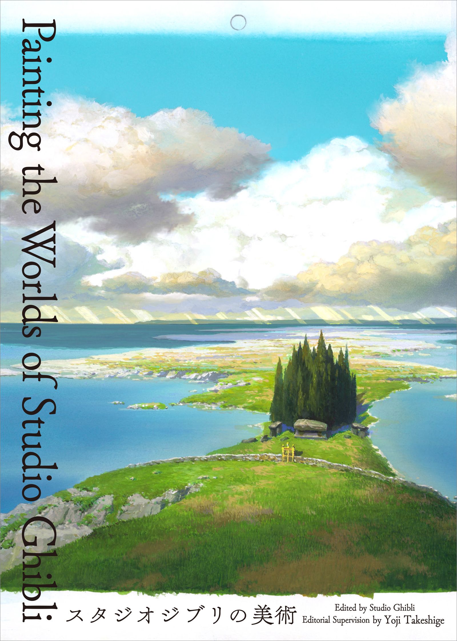 アート・デザイン・音楽 Painting the Worlds of Studio Ghibli New Studio Ghibli artbook is out today, and it's as gorgeous