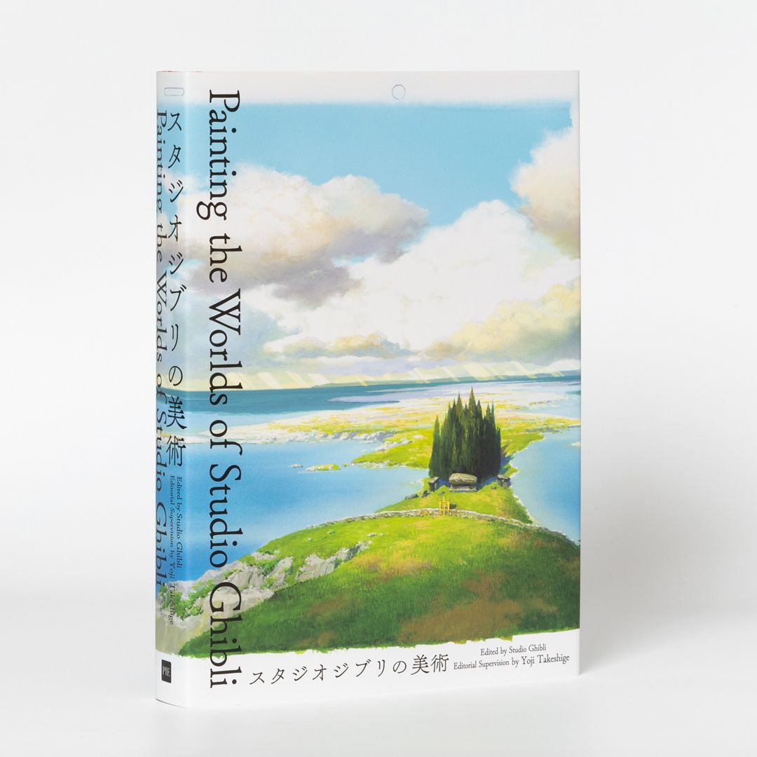 アート・デザイン・音楽 Painting the Worlds of Studio Ghibli New Studio Ghibli artbook is out today, and it's as gorgeous