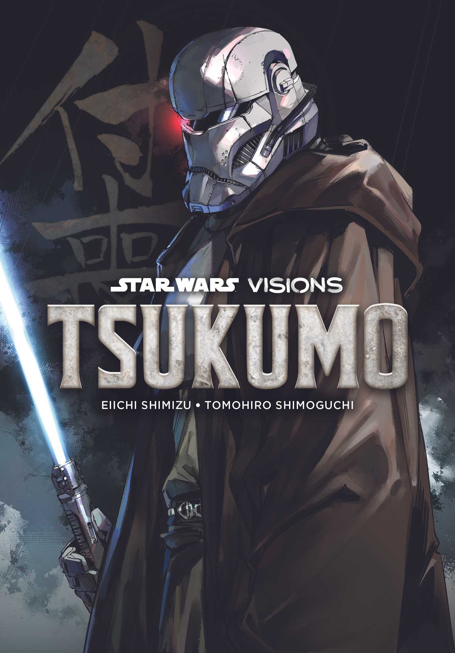 Key art from Star Wars Tsukumo. It shows a Jedi with a helmet covering their full face, wielding a lightsaber.