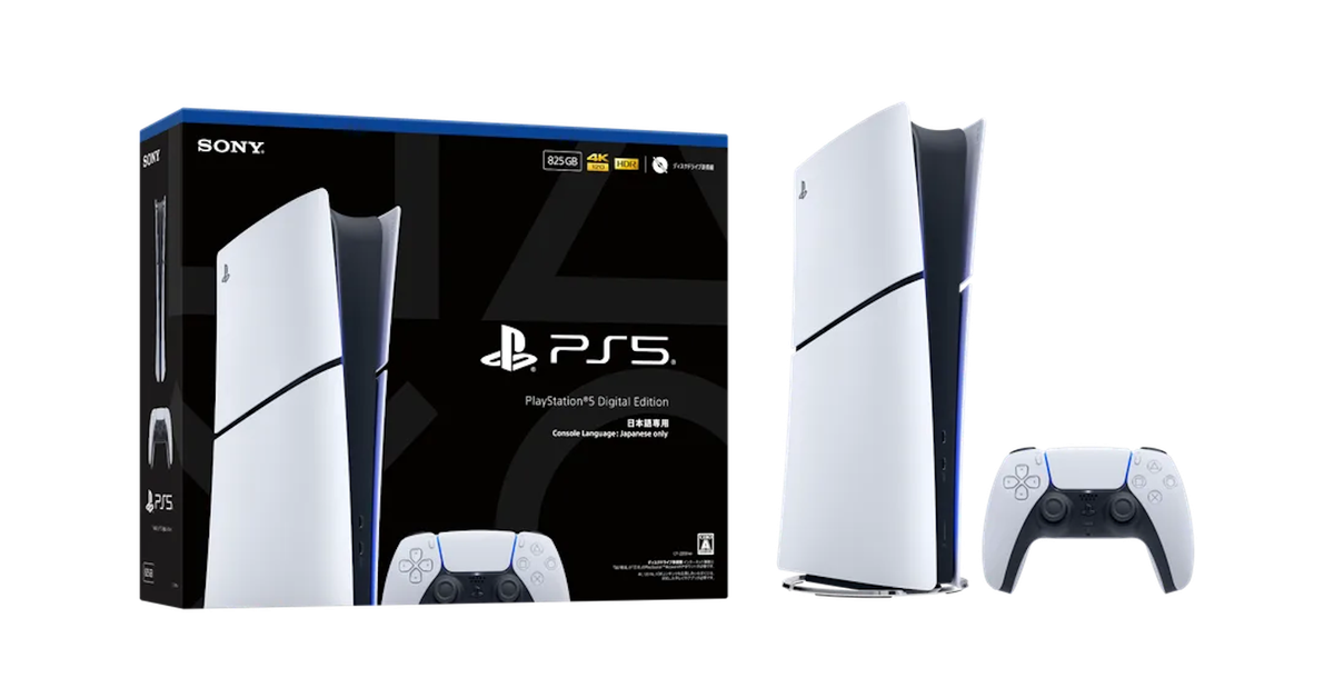 Sony announces cheaper, Japan-exclusive PS5 Digital Edition. Sony announces cheaper, Japan-exclusive PS5 Digital Edition.