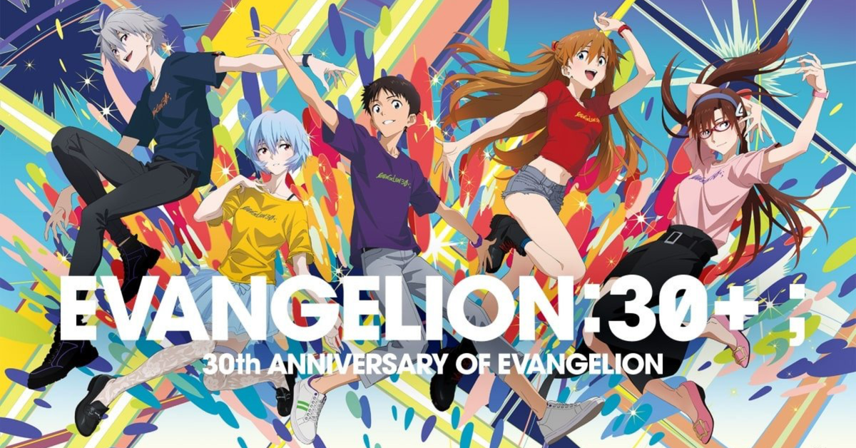 Neon Genesis Evangelion gets a new anime short in 2026