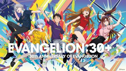 Key art depicting Shinji, Rei, Asuka, Mari from the Rebuild of Evangelion series, and Kaworu in casual outfits and smiles on all their faces.