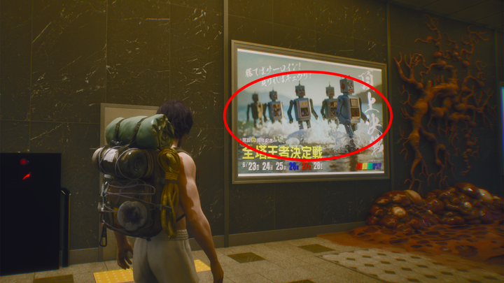 Let it Die Inferno gen AI background art example