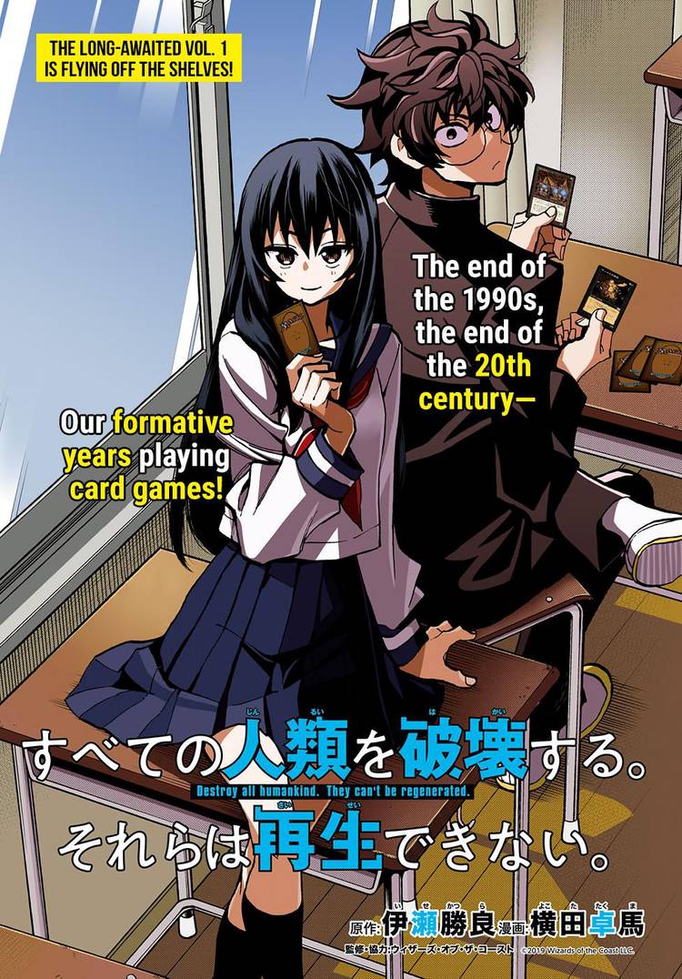 Destroy All Humans. They Can't Be Regenerated. color cover illustration