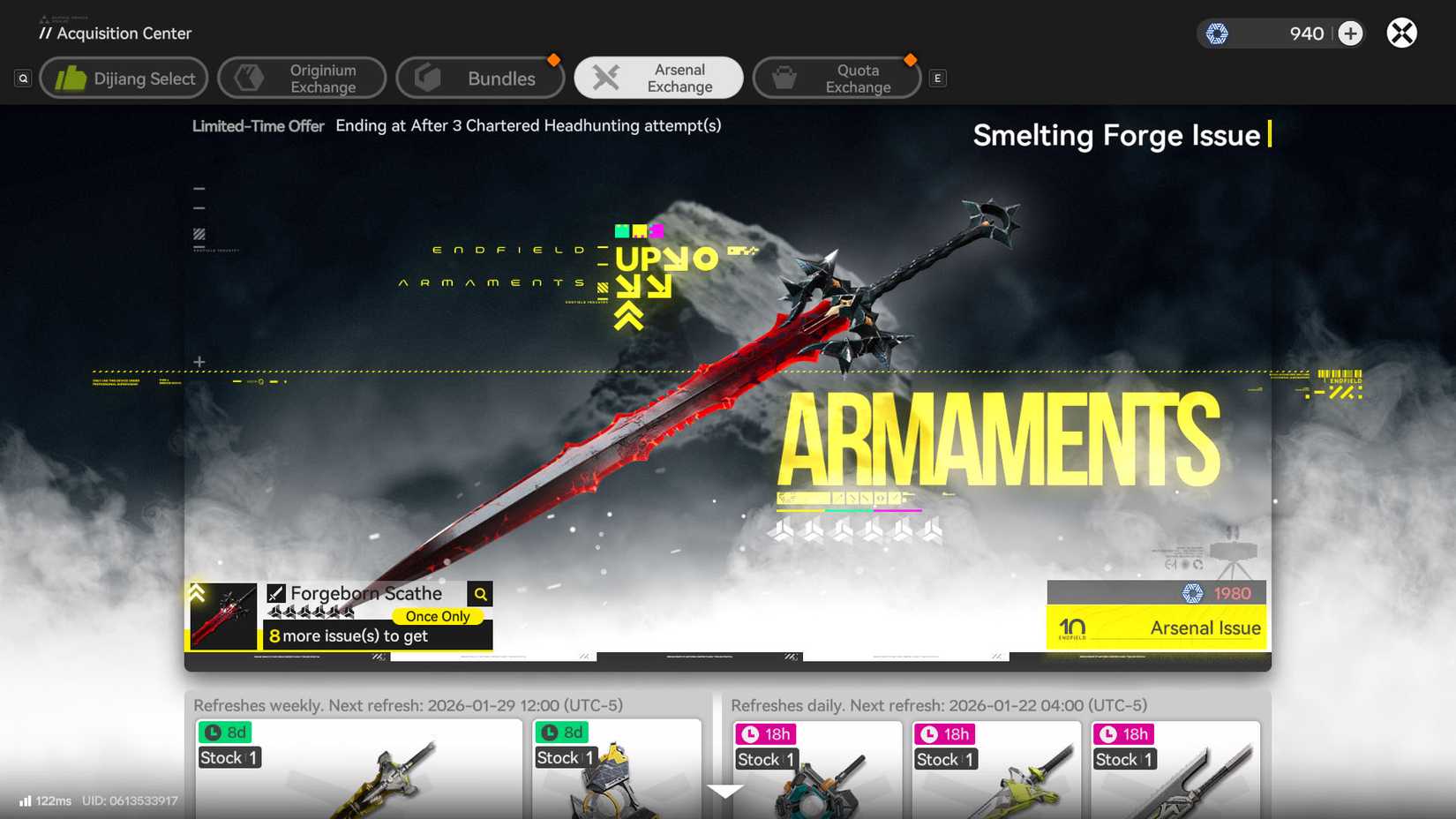  Endfield screenshot showing the Arsenal Exchange menu