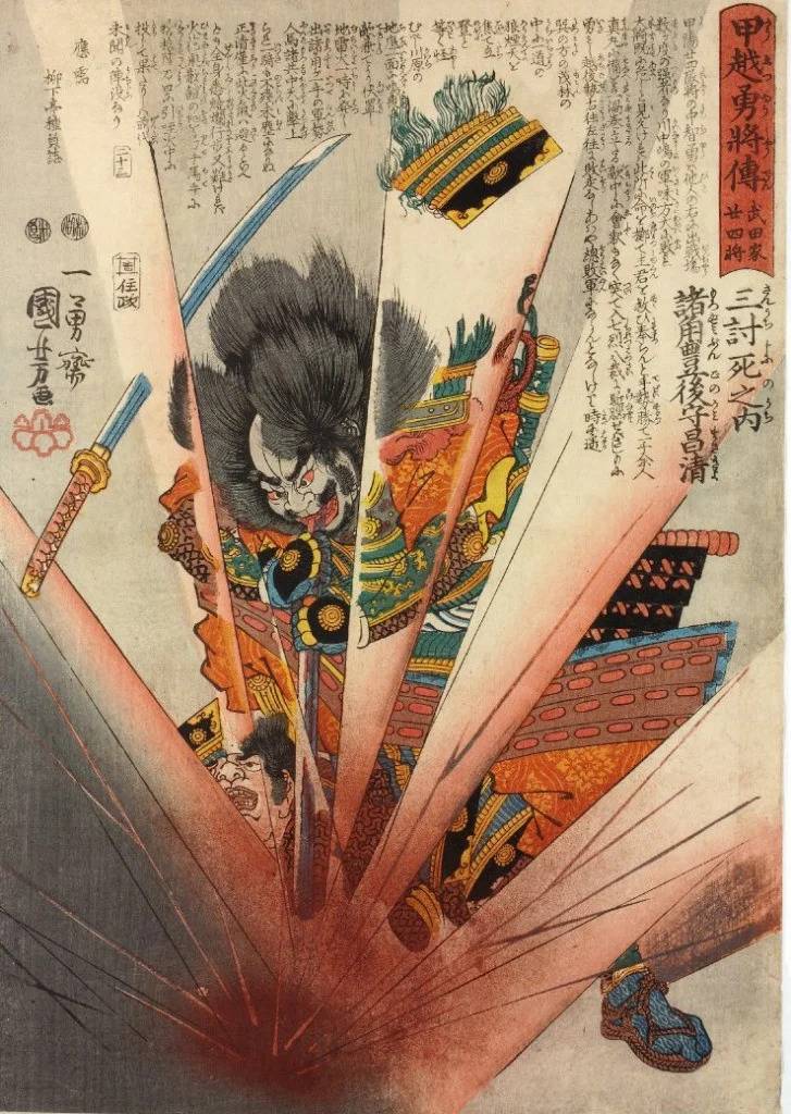 Morozumi Bungo-no-kami Masakiyo in Kuniyoshi’s woodblock print