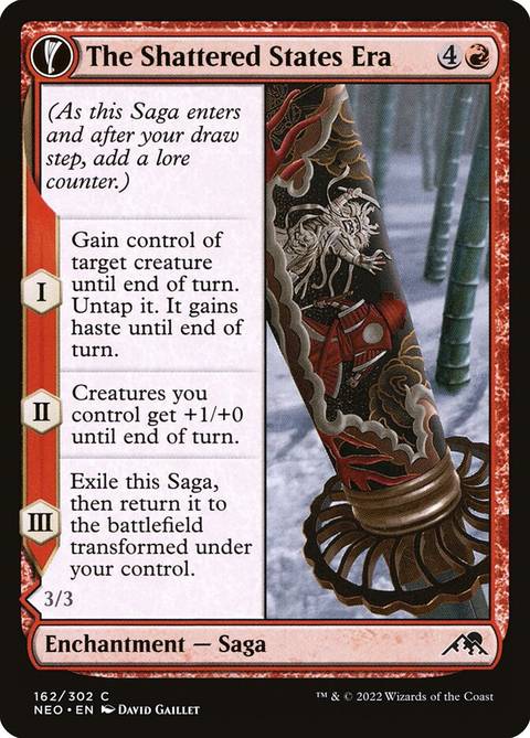 decklist mtg final fantasy Edea, Possessed Sorceress Scene Art Card [FINAL FANTASY Art Series] main image 1