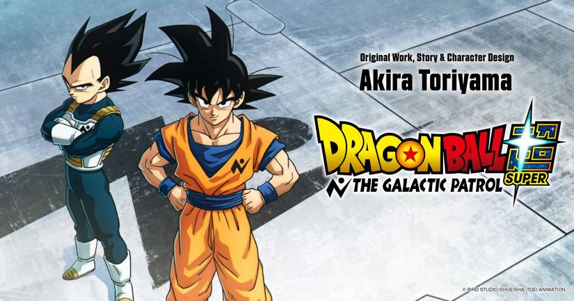 Анонсирована дата выхода аниме-ремейка Dragon Ball Super: Beerus — иллюстрация 3 к материалу Анонсирована дата выхода аниме-ремейка Dragon Ball Super: Beerus — иллюстрация 3 к материалу