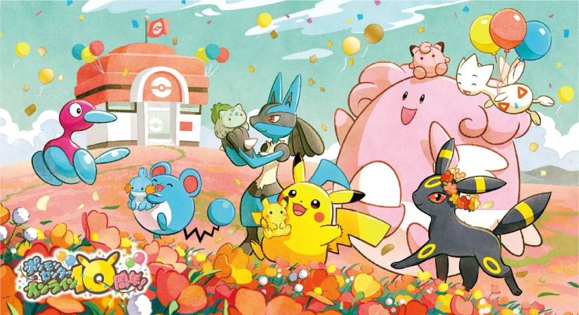 Pokemon Center Online 10th anniversary key art