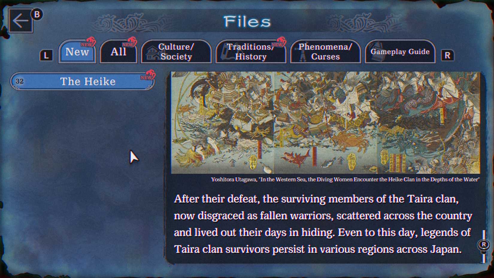 A glossary entry in Paranormasight: The Mermaid's Curse