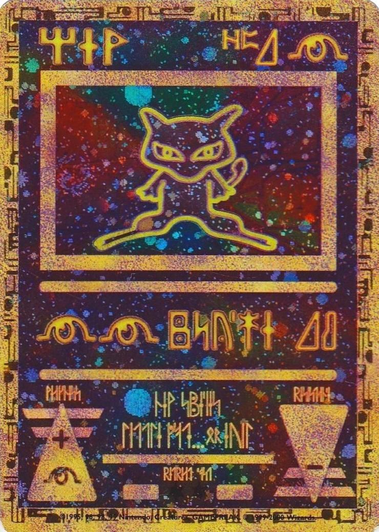 The rare Ancient Mew Pokémon card