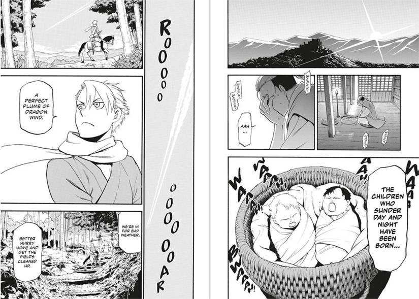 Daemons of the Shadow Realm panel featuring Yuru and his sister Asa as children. 