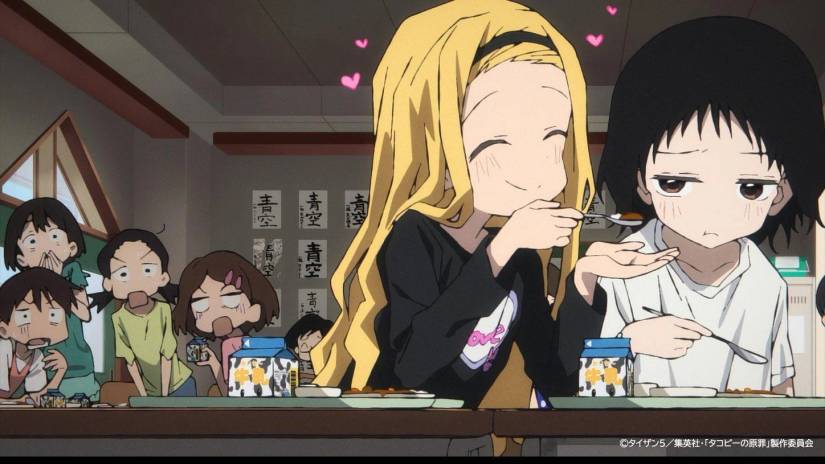 Marina Kirazaka e Shizuka Kuze 