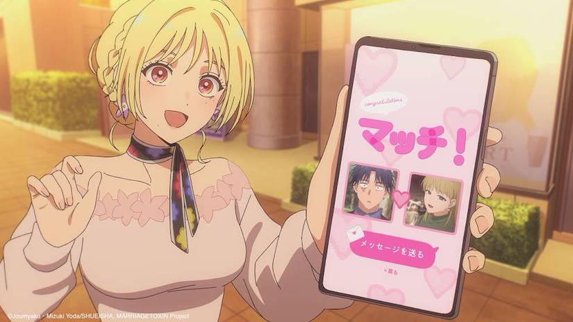 Kinosaki shows Gero a dating app in Marriagetoxin