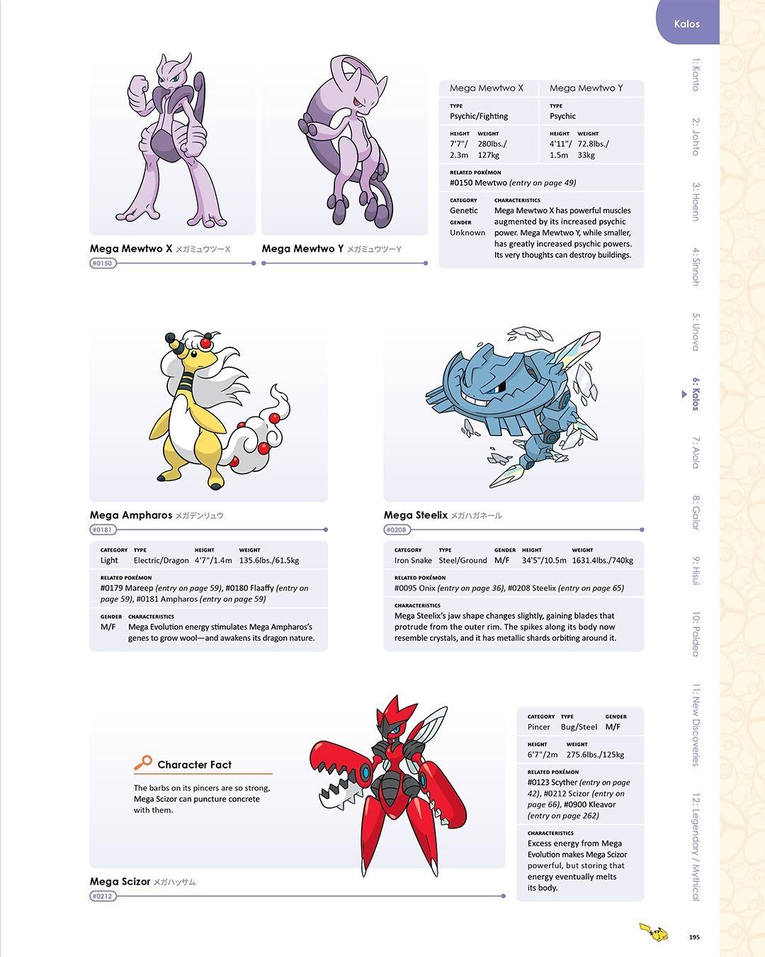 New Pokémon deluxe guide book is already selling out
