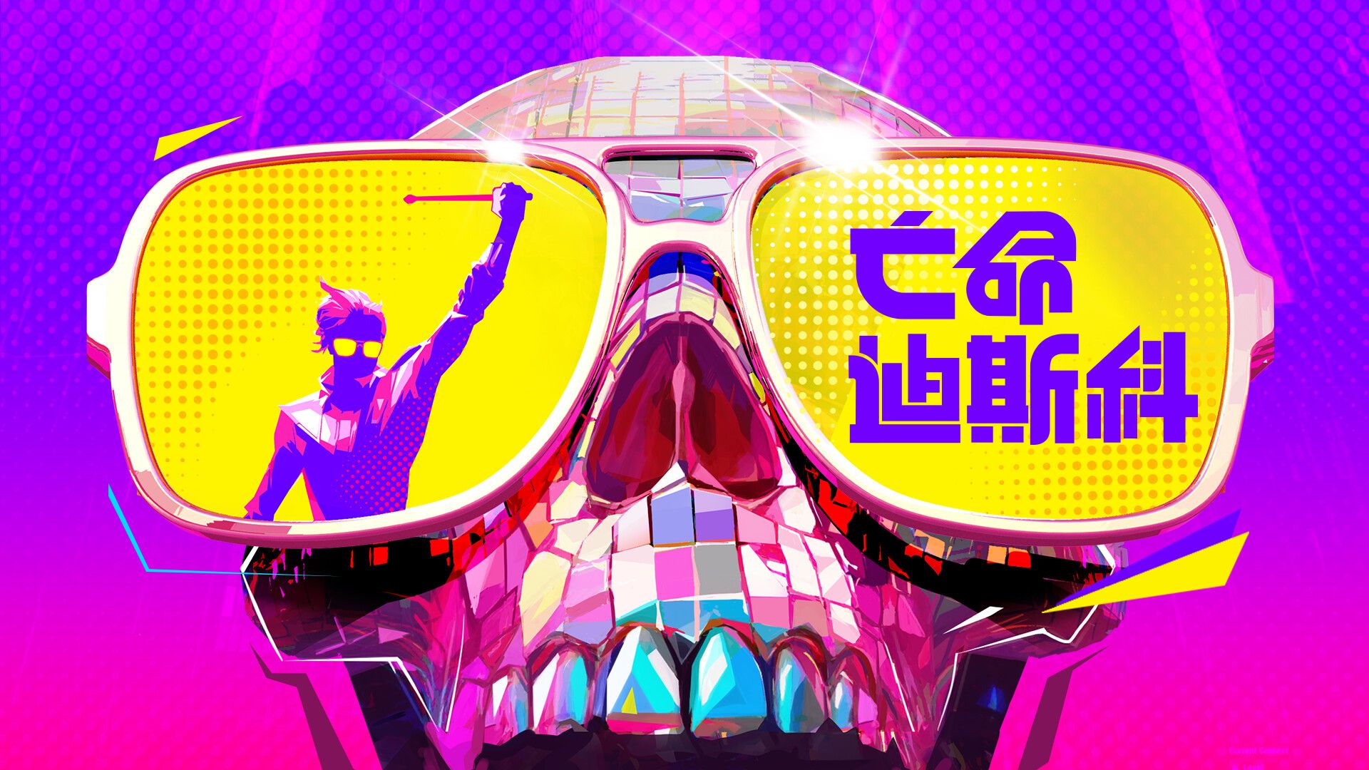 7 Reasons Why Dead as Disco Became May 2026's Unlikely Steam Sensation