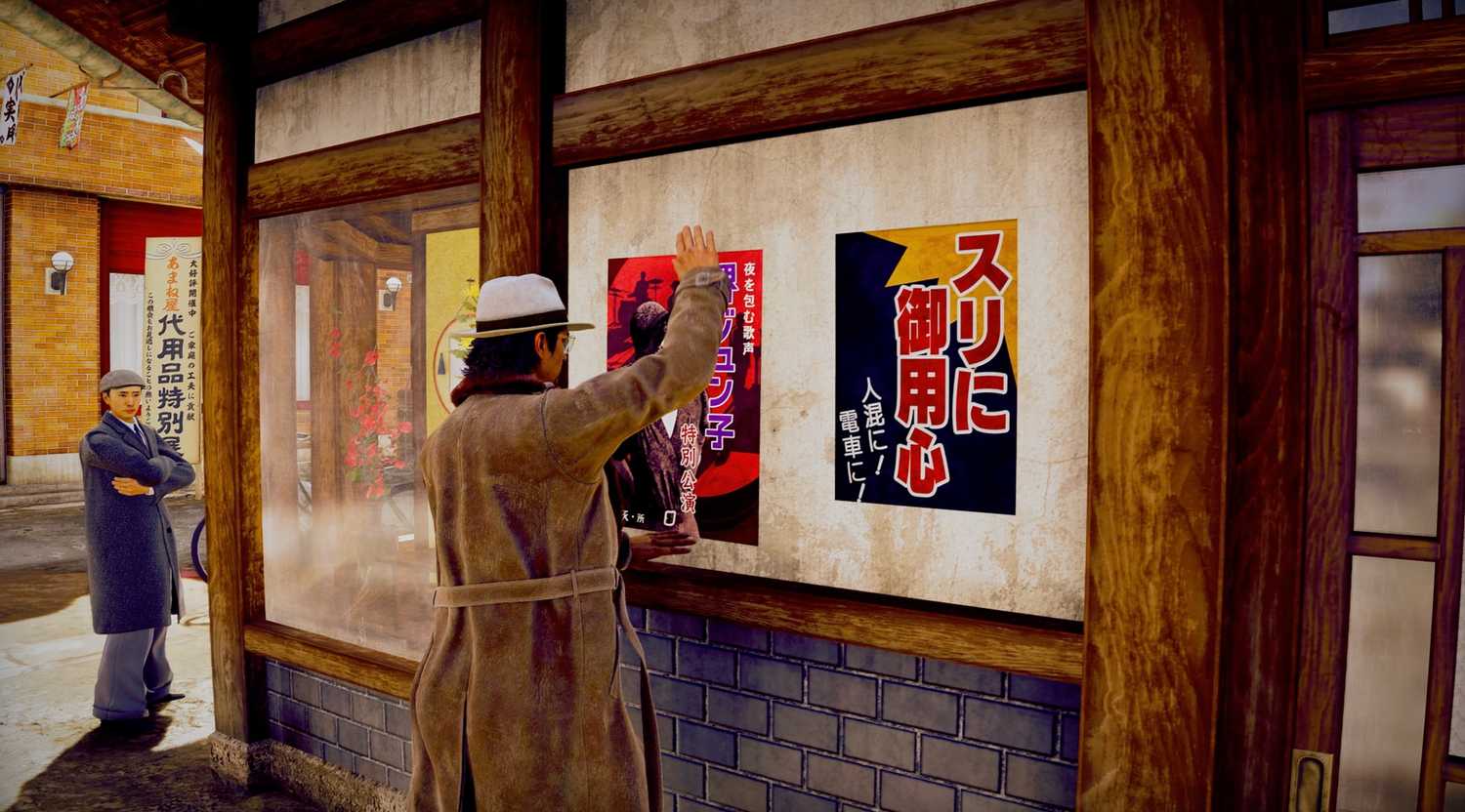 Stranger Than Heaven Makoto flyering for Show Man mini-game