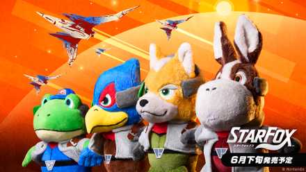Plush toys of Fox McCloud, Slippy, Peppy, and Falco