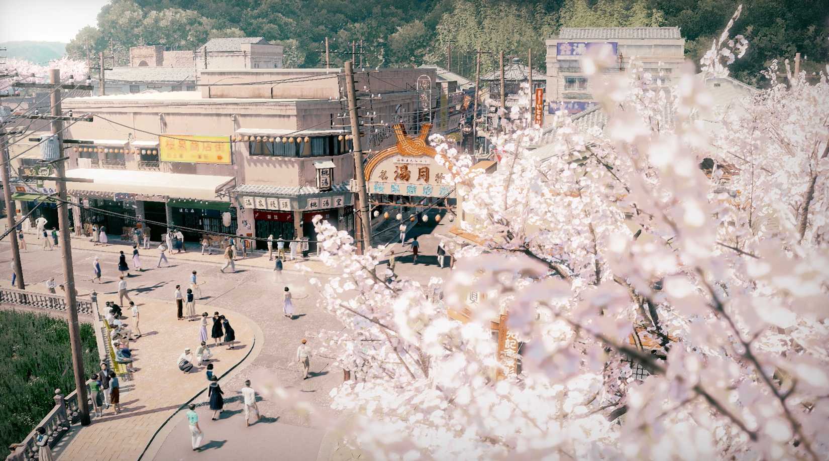 Stranger Than Heaven Atami 1951