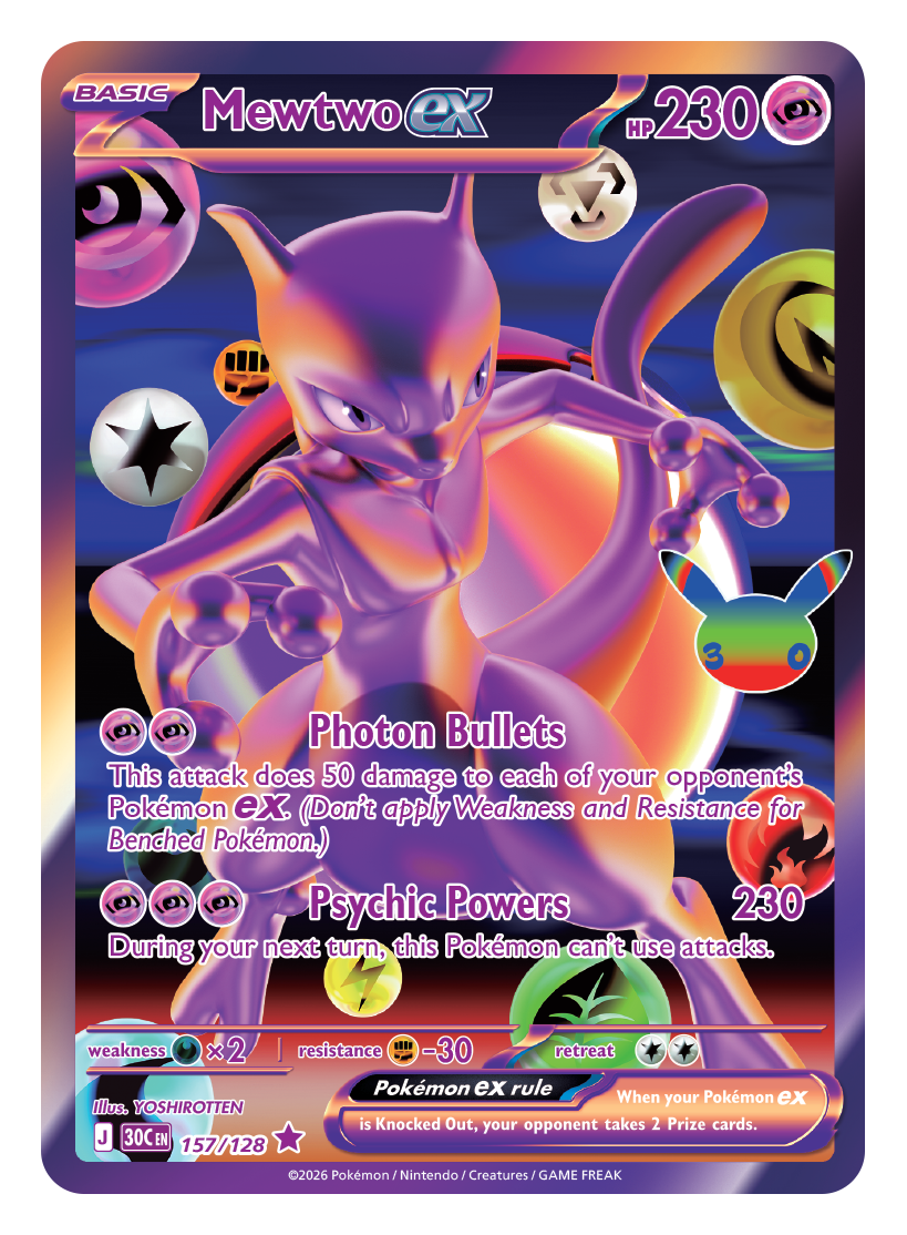 are there any rare mcdonalds pokemon cards Popplio - 23/25 - McDonald's 25th Anniversary Promos [HOLO]