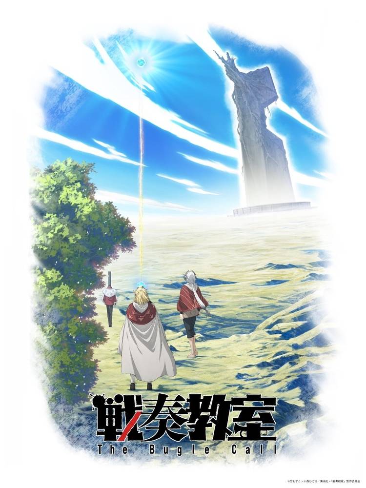 Two cloaked figures look at bright blue sky.