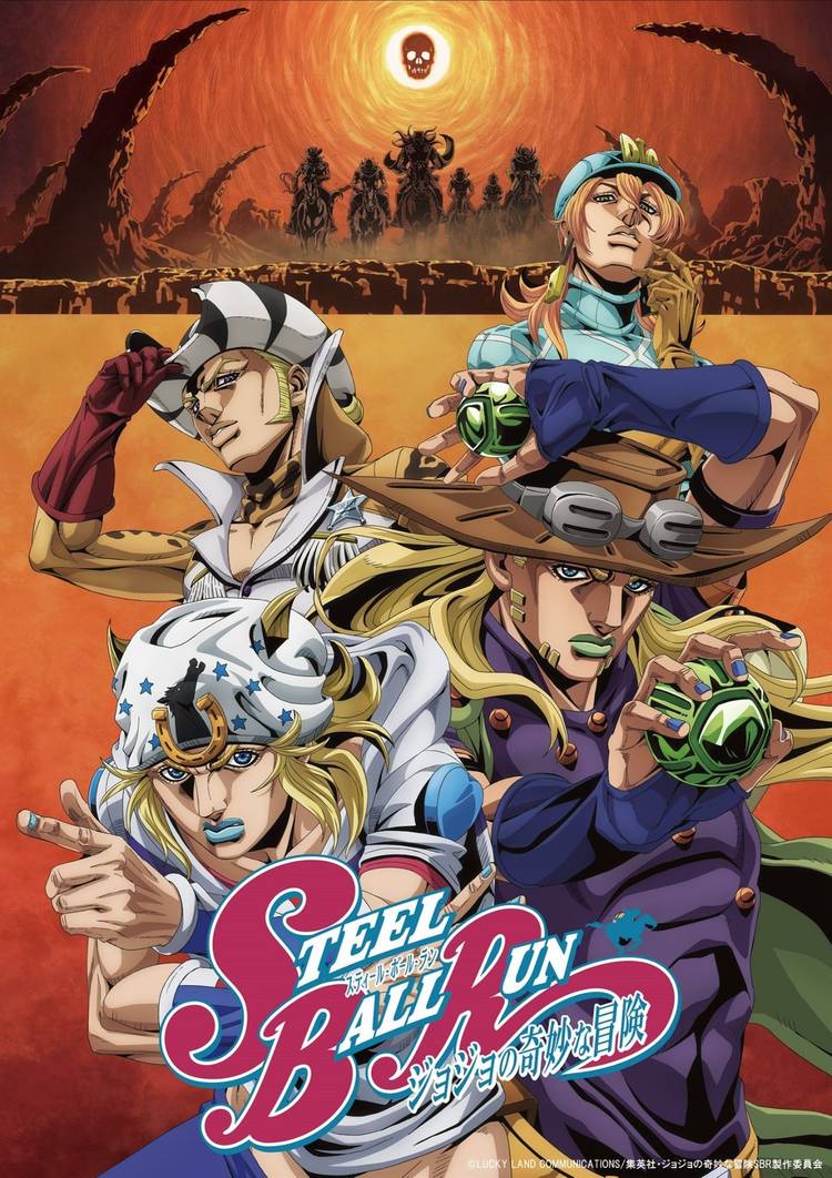 Jojo's Bizarre Adventure Steel Ball Run cour 2 poster