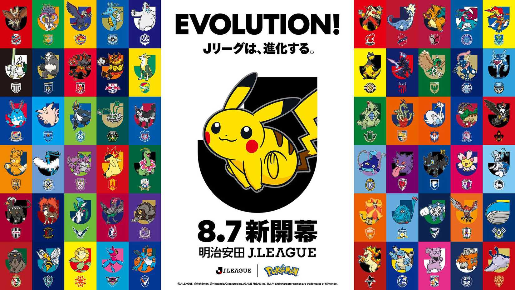 The promo image for the J. League and Pokemon partnership showing Pikachu amidst all the club badges and partner Pokemon.