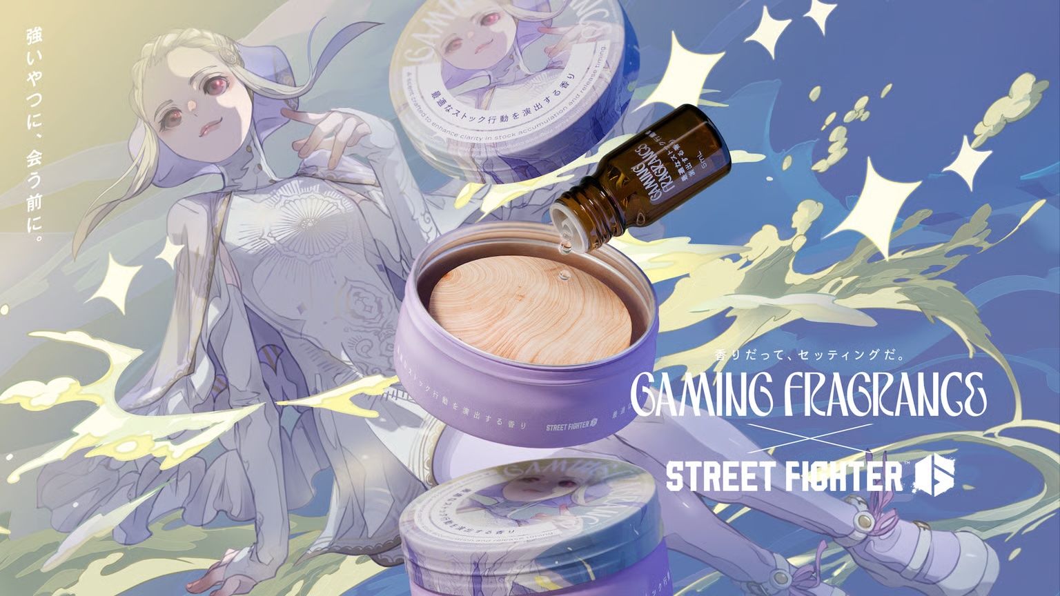 Ingrid gaming fragrance