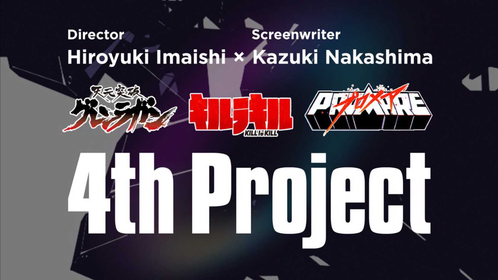 Studio Strigger Imaishi and Nakashima‘s 4th collab project image