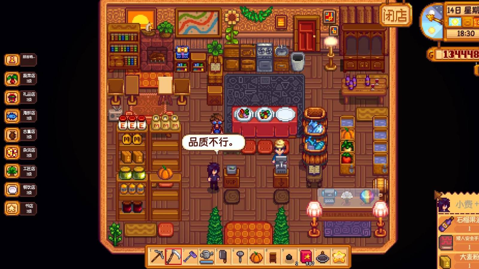 Stardew Valley shop mod brings Overcooked and a shop sim to the cozy game