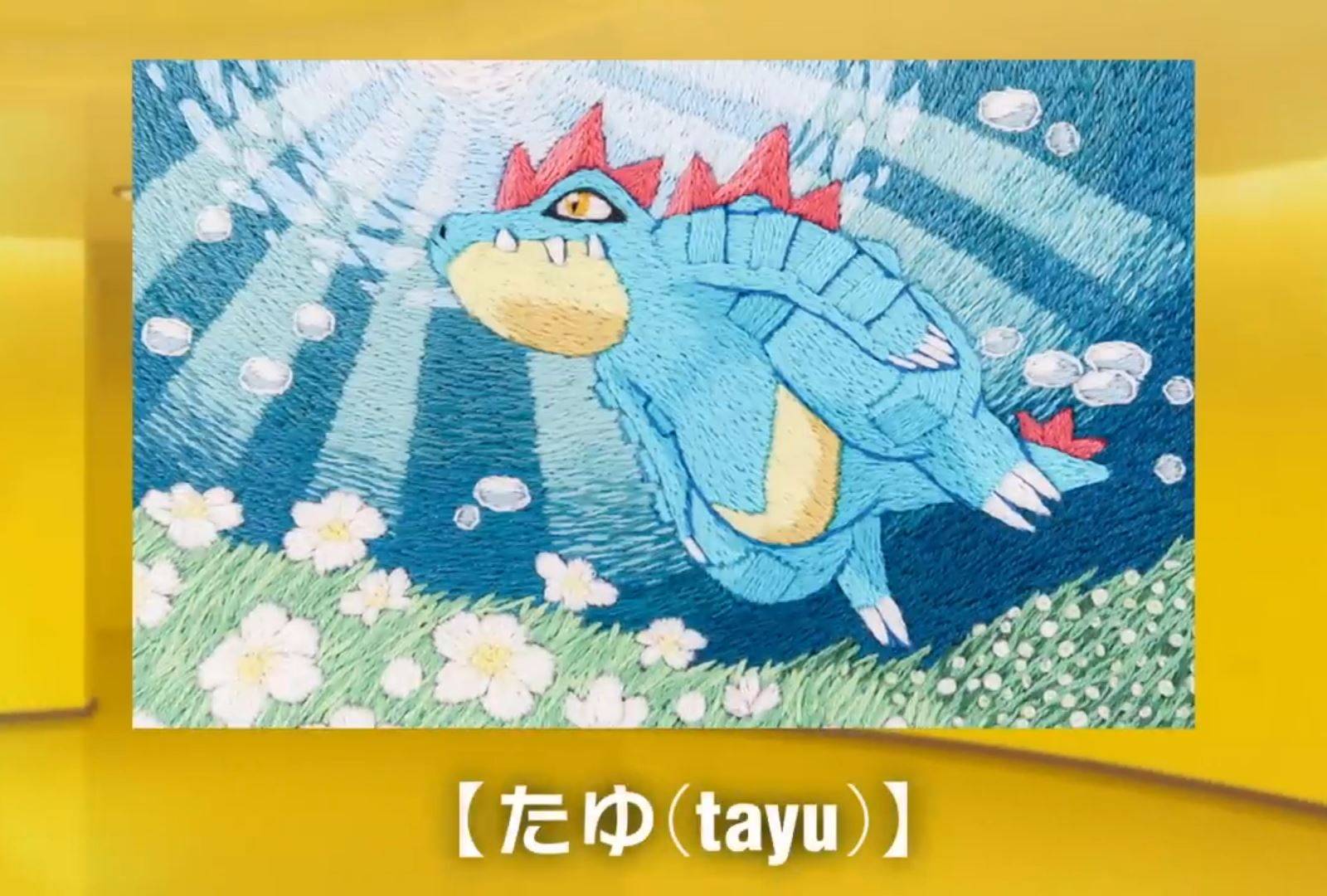pokemon cards clay art Iono SR Single Card Pokmon artist Tayu gives the