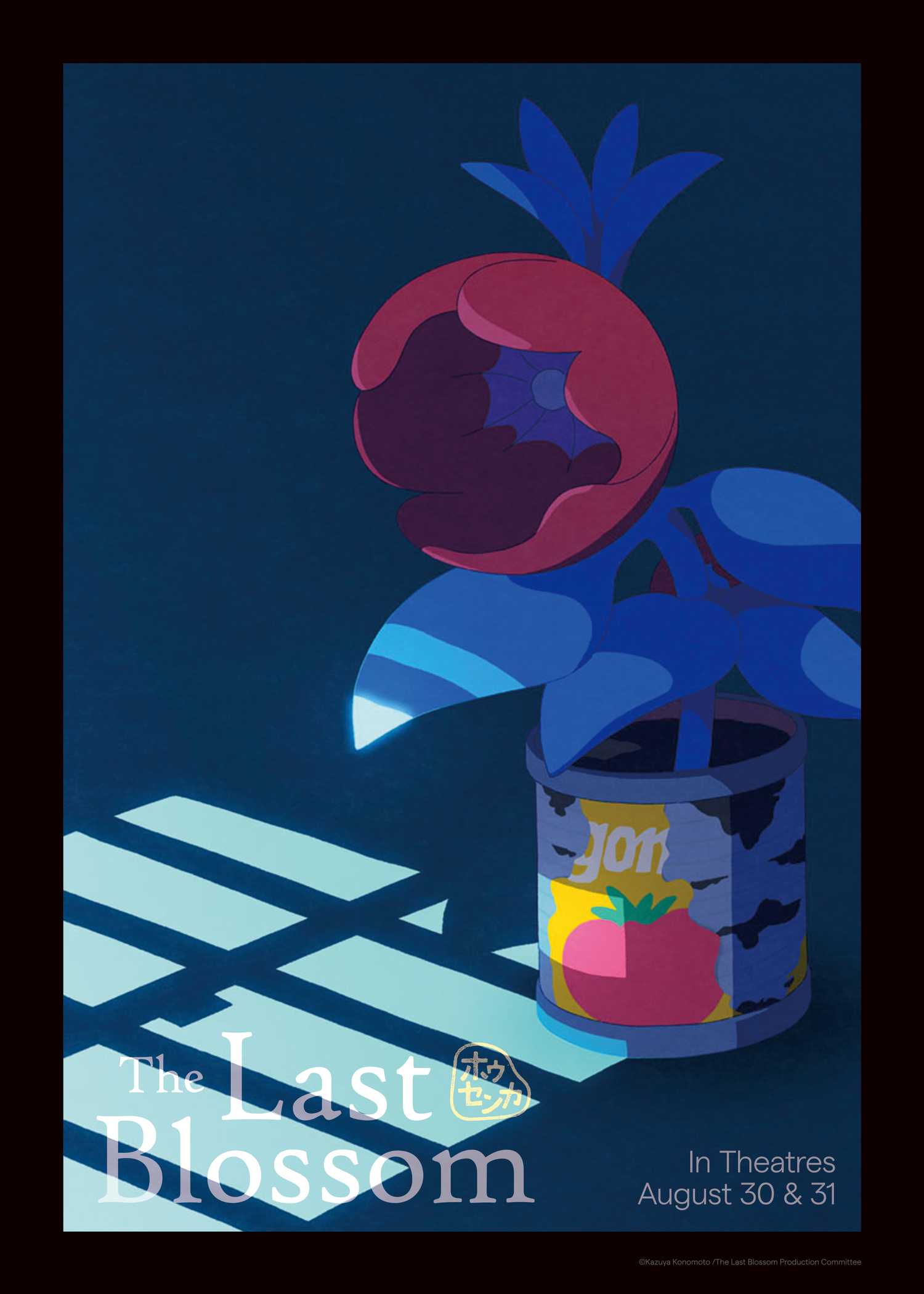 TLB_AltArt_NightPoster