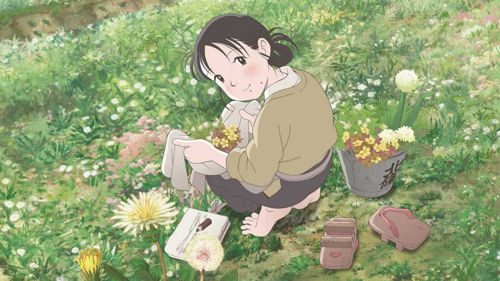 In This Corner of the World