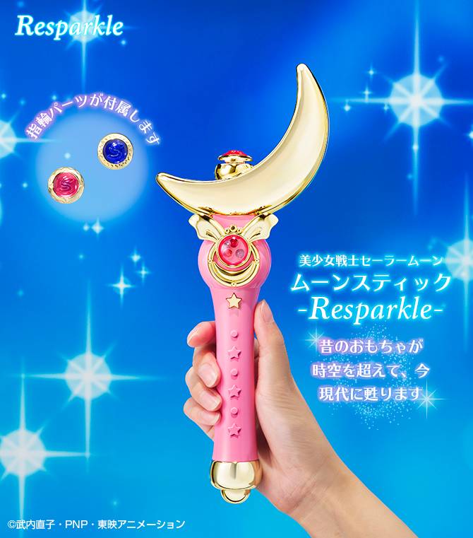 Sailor Moon's Moon Stick Toy Returns With New Release From Bandai