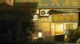 _False Memory_ EP2 clip:Guan Chao encounters a bug-person for the first time【Join to watch latest】 0-17 screenshot-1
