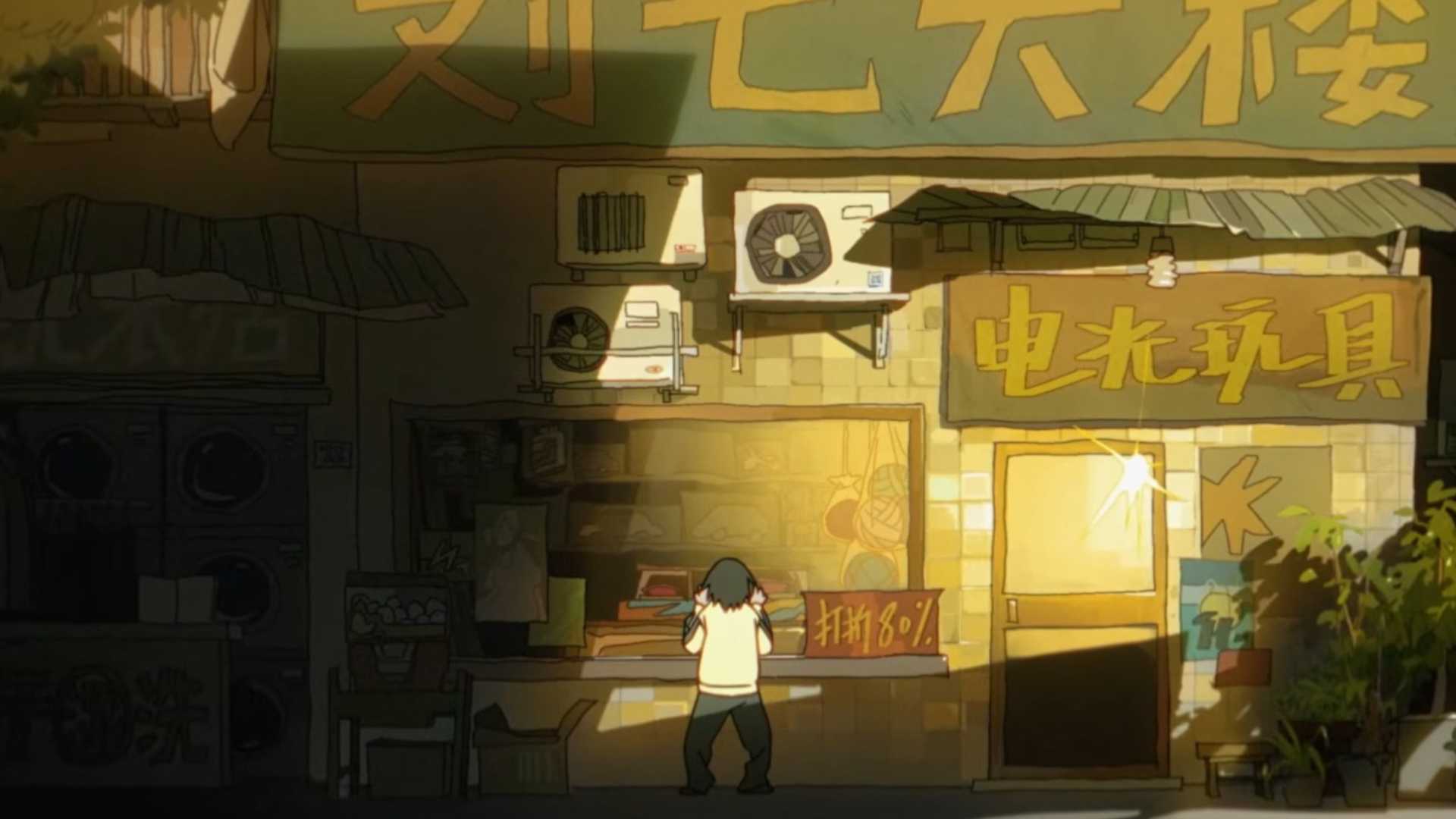 _False Memory_ EP2 clip:Guan Chao encounters a bug-person for the first time【Join to watch latest】 0-17 screenshot-1