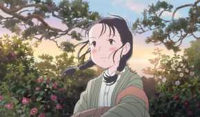 In This Corner of the World